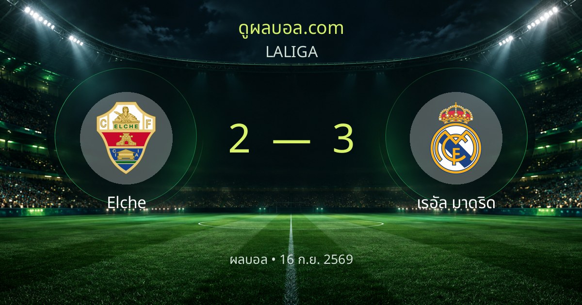Elche 2–3 Real Madrid | Match report